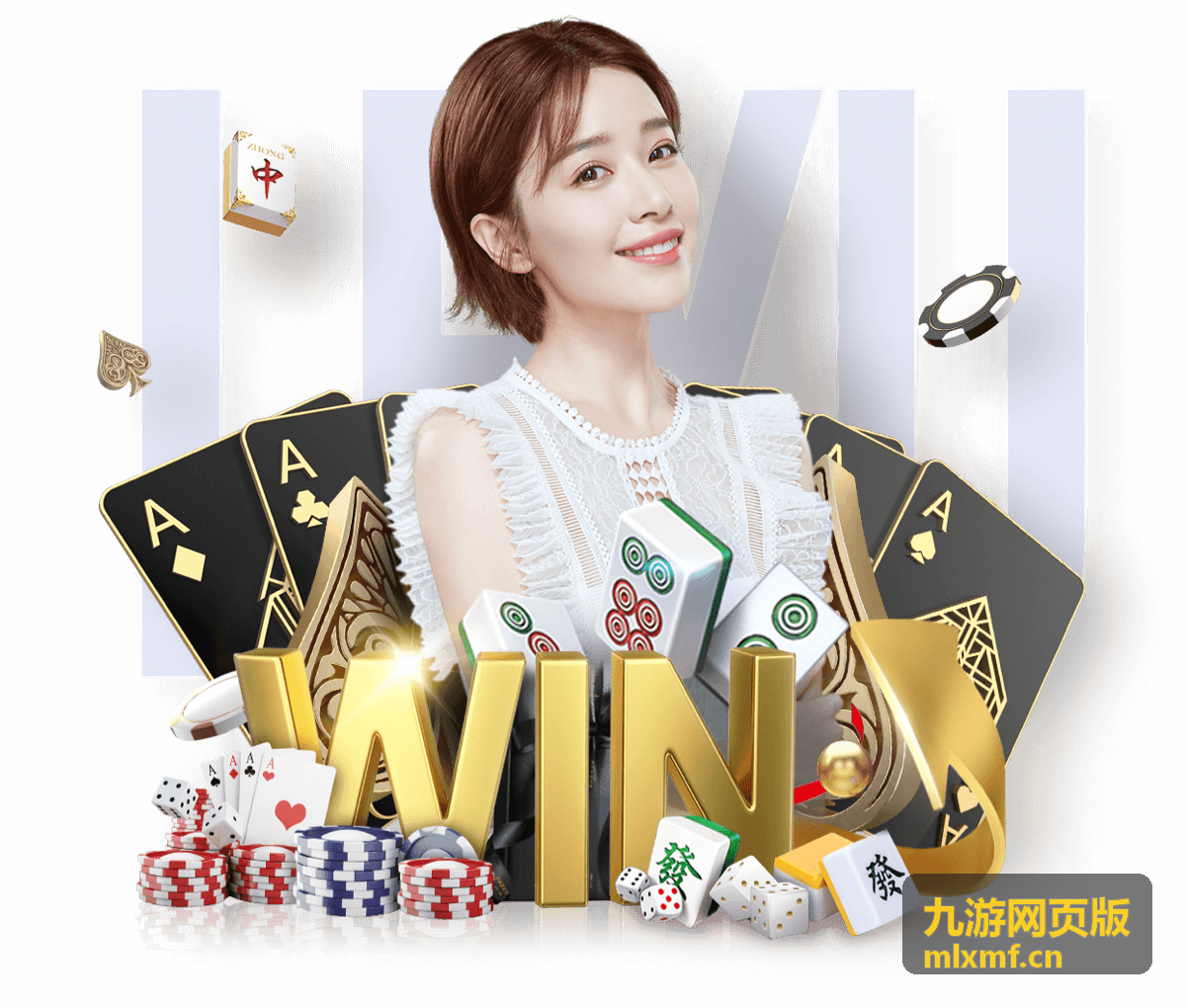 九游网页版登录入口界面示意图