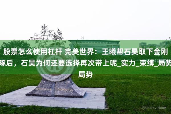 Post Image