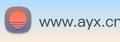 www.ayx.cn登录入口 Logo